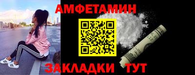 jwh Абакан