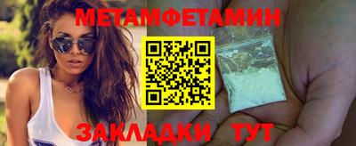 мефедрон Бугуруслан