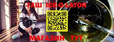 спайс Абинск