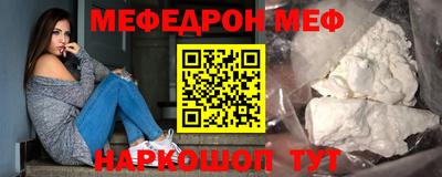 дживик Азнакаево