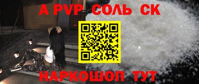дживик Азнакаево