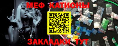 мефедрон Бугуруслан