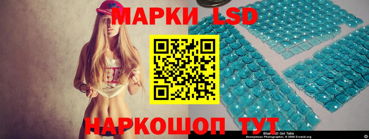 LSD-25 экстази ecstasy Воркута