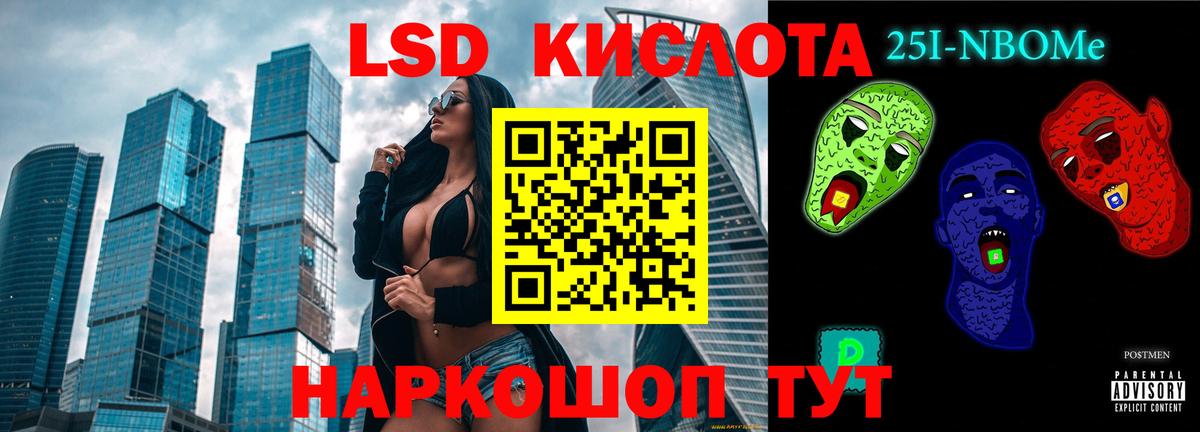 ЛСД экстази  Лсд 25 экстази ecstasy  Воркута  Лсд 25 экстази ecstasy 