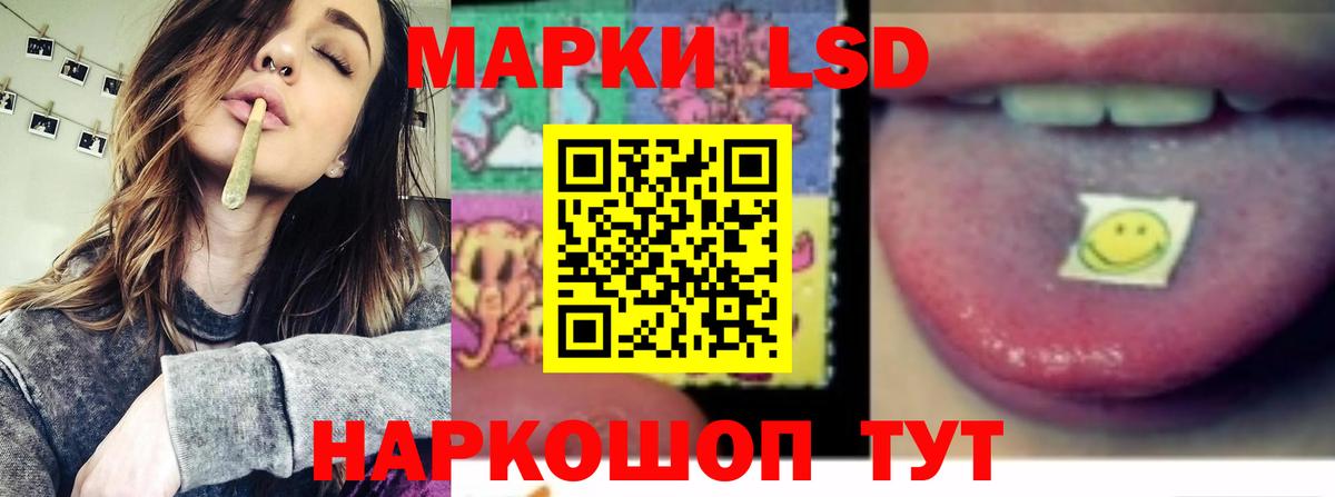 Лсд 25 экстази ecstasy  LSD-25 экстази кислота  Воркута  Лсд 25 экстази  Вход с VPN 