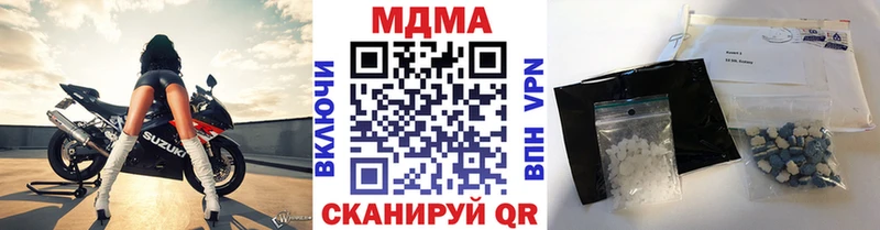 MDMA VHQ Воркута