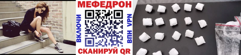 omg ONION  где найти   Воркута  Мефедрон 4 MMC 
