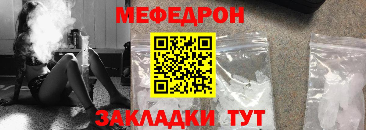 МЕФ  Воркута