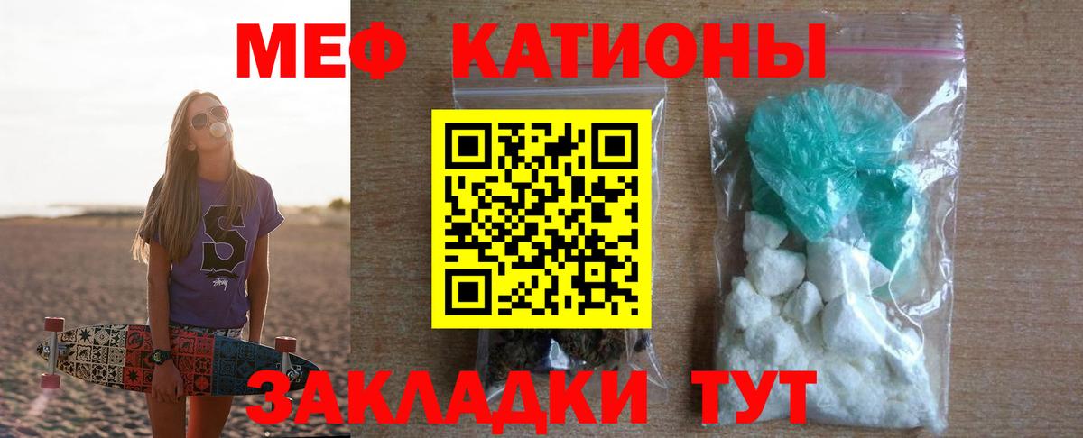 blacksprut зеркало  Меф  Воркута  МЯУ-МЯУ VHQ  Мефедрон мука 