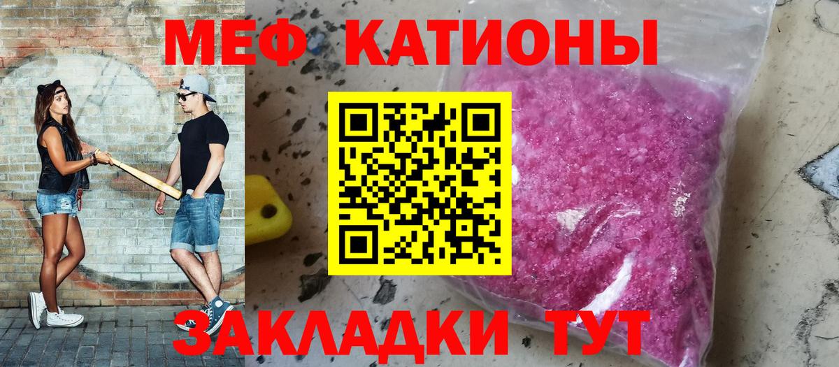 МЕФ  Вход с VPN  Воркута  МЕФ 4 MMC 