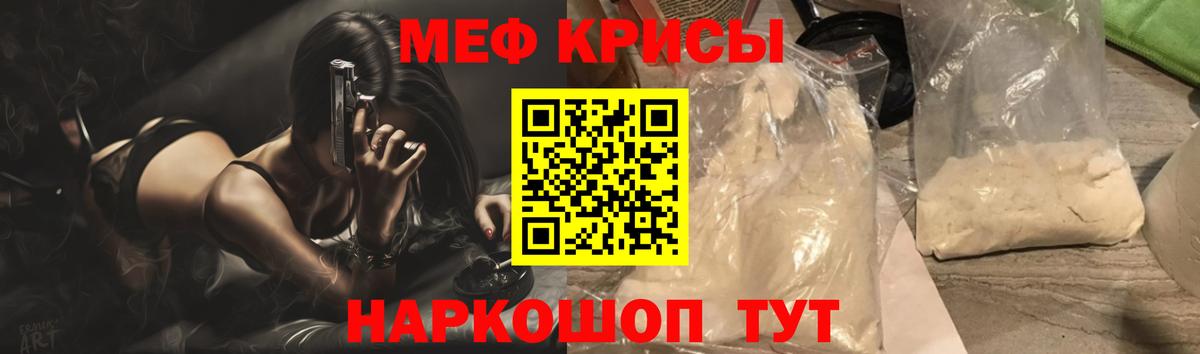 Гашиш  КОКАИН  А ПВП СК кристаллы  Меф кристаллы  COCAIN  Воркута  Конопля  Меф МЯУ МЯУ кристаллы 