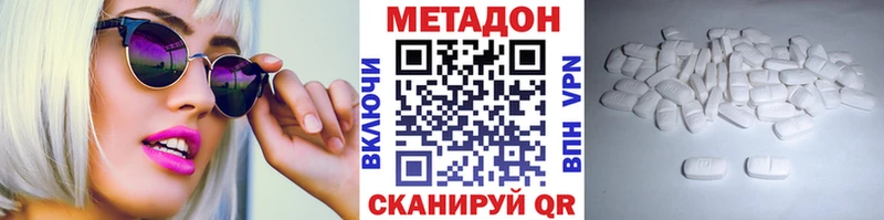 Метадон VHQ  Воркута 