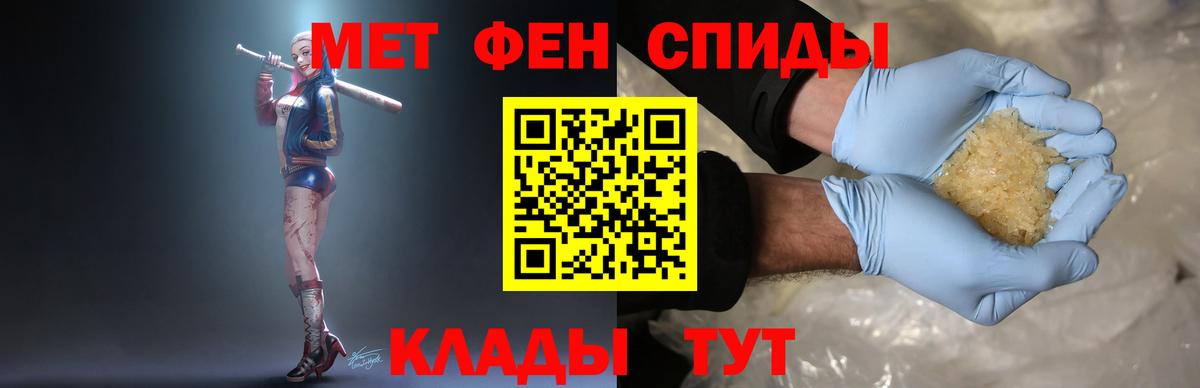 МЕТАМФЕТАМИН  Воркута  Метамфетамин витя 