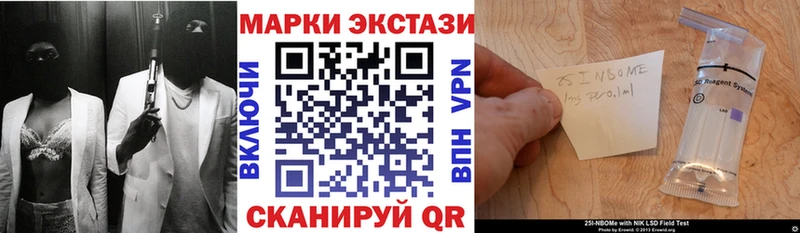 blacksprut зеркало  купить наркотик  Воркута  Наркотические марки 1,5мг 