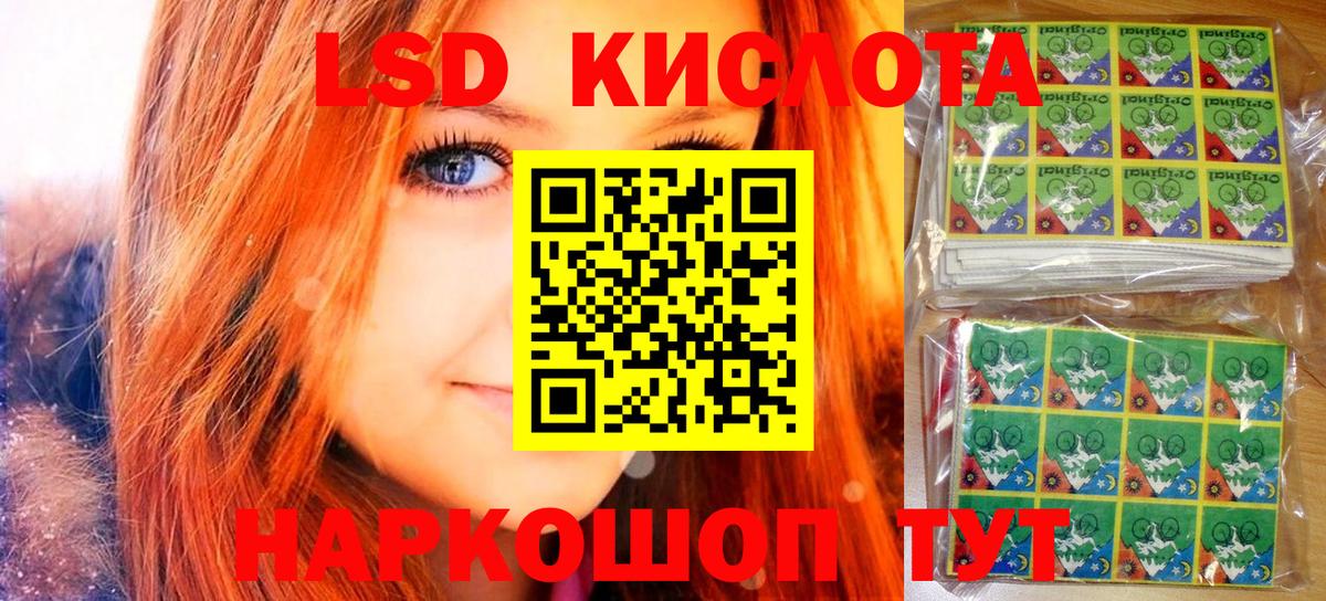 купить наркотик  Марки N-bome 1,8мг  Вход с VPN  Воркута  Наркотические марки 
