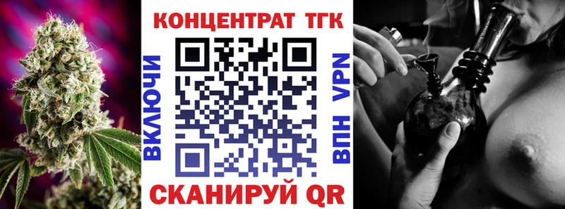 ТГК Wax  купить   Воркута 