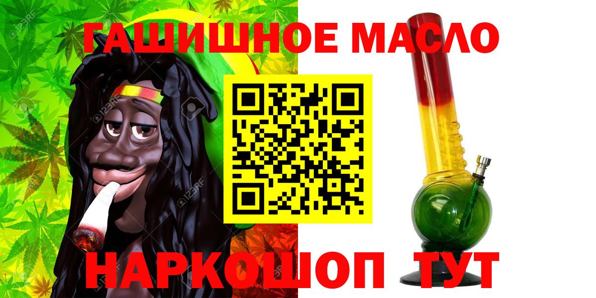 магазин продажи   Воркута  ТГК THC oil  Дистиллят ТГК концентрат 