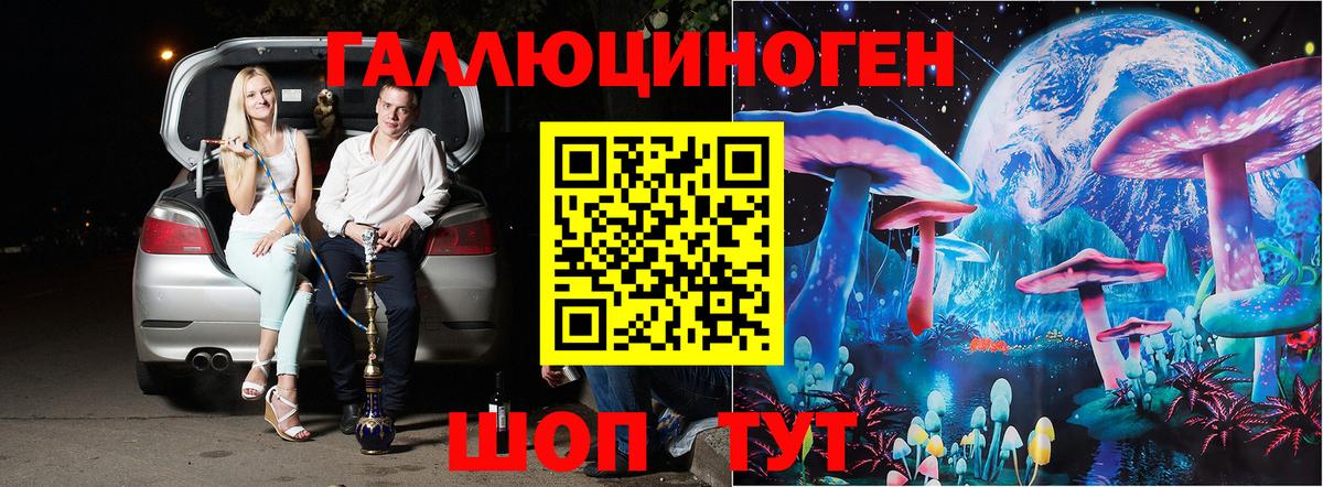 Галлюциногенные грибы MAGIC MUSHROOMS Воркута