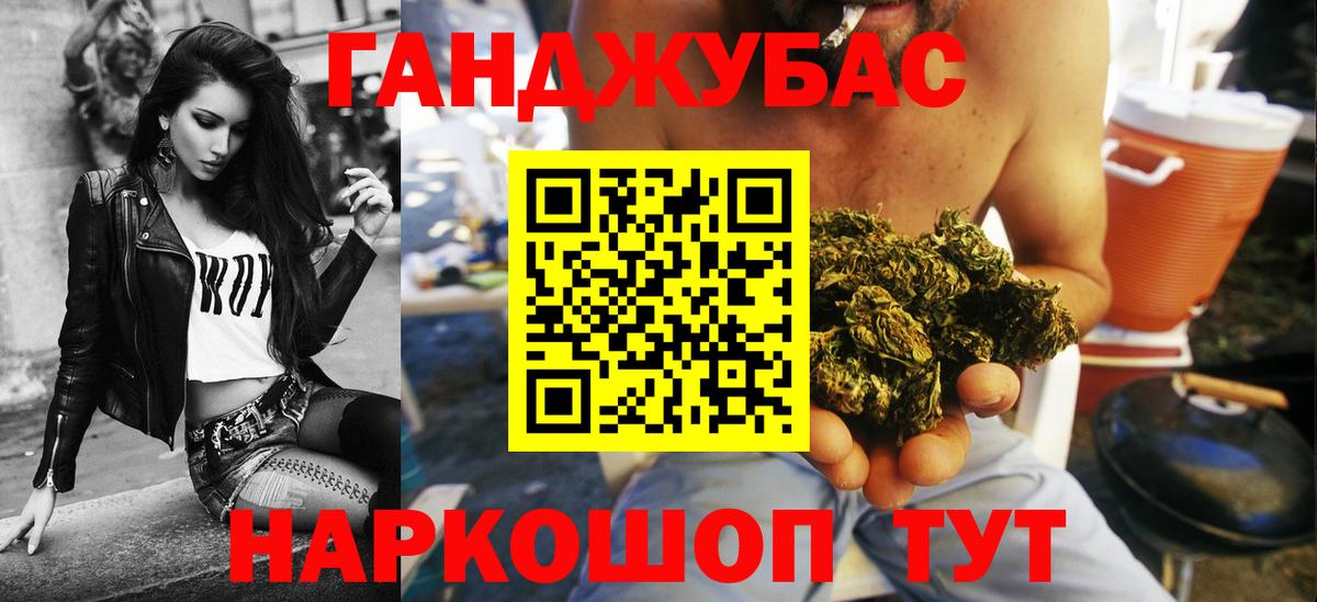 Канабис  КОКАИН  APVP СК   Меф кристаллы  ГАШИШ  Воркута  Вход с VPN  ГАШИШ 