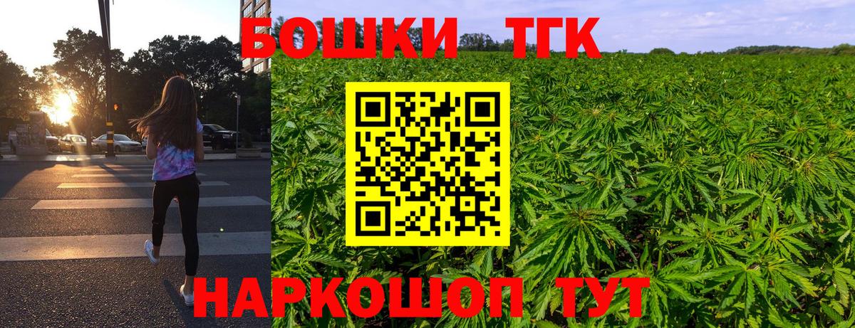 Шишки марихуана White Widow Воркута