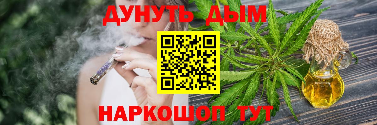 Марихуана тримм Воркута