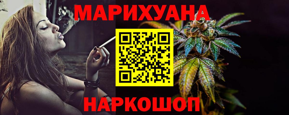 Бошки марихуана OG Kush  Воркута  Каннабис семена  Конопля White Widow 