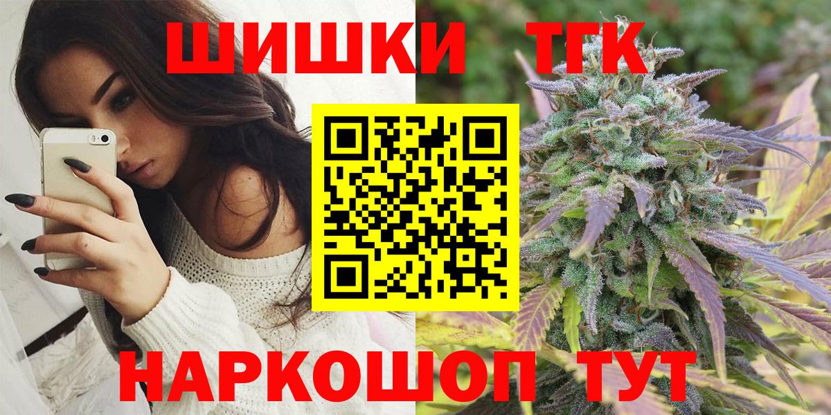 Канабис гибрид  Вход с VPN  Марихуана ГИДРОПОН  Марихуана индика  Воркута  Бошки марихуана VHQ 